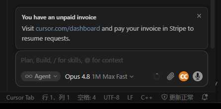 You have an unpaid invoice 提示